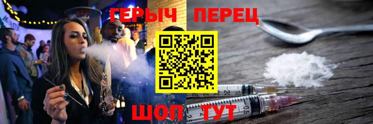 МЕТАДОН Знаменск