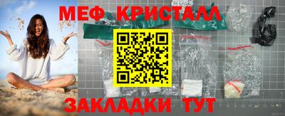 каннабис Краснознаменск