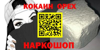кокаин колумбия Янаул