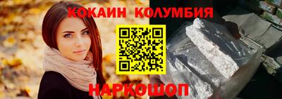 каннабис Краснознаменск
