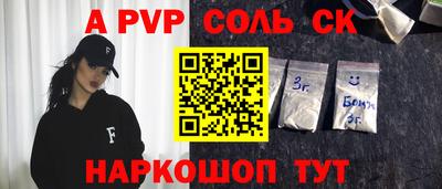 наркотики Краснодар