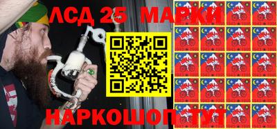 каннабис Краснознаменск