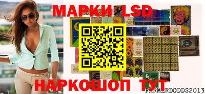 гашик Краснокаменск
