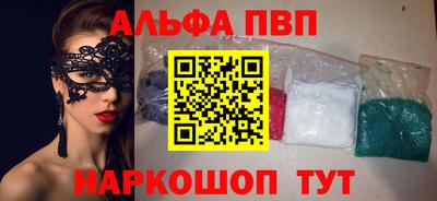 гашик Краснокаменск