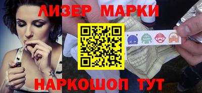 гашик Краснокаменск