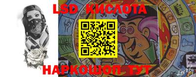 гашик Краснокаменск