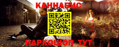 гашик Краснокаменск