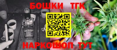 наркотики Краснодар