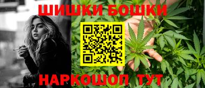 гашик Краснокаменск