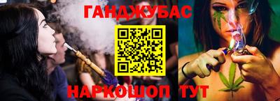 каннабис Краснознаменск