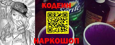 гашик Краснокаменск