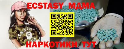 каннабис Краснознаменск