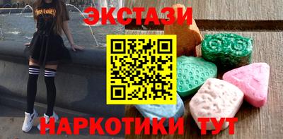 гашик Краснокаменск