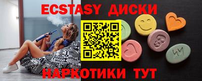 наркотики Краснодар