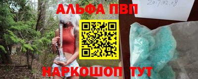 наркотики Краснодар