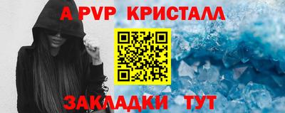мдма Ярославль