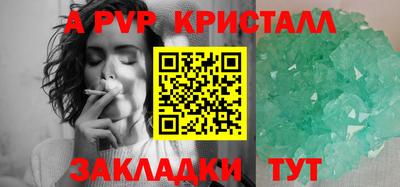 гашик Краснокаменск