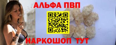 гашик Краснокаменск