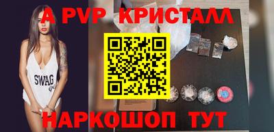 наркотики Краснодар