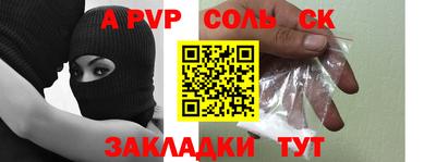 гашик Краснокаменск