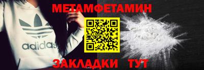 наркотики Краснодар