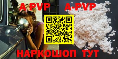 наркотики Краснодар