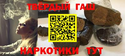 каннабис Краснознаменск