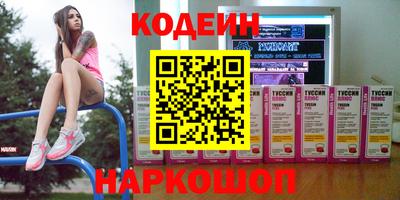 гашик Краснокаменск