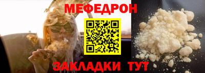 наркотики Краснодар