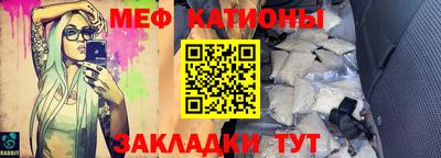 каннабис Краснознаменск