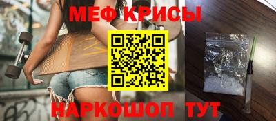 наркотики Краснодар